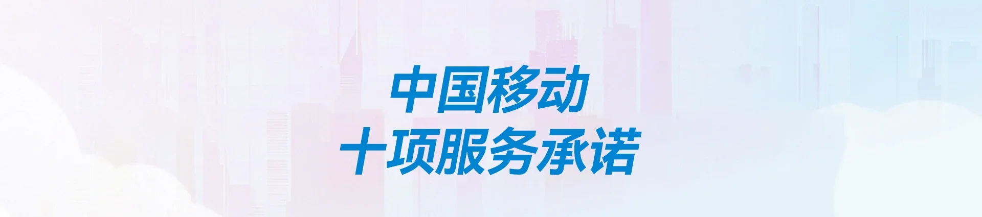 枣强县移动宽带