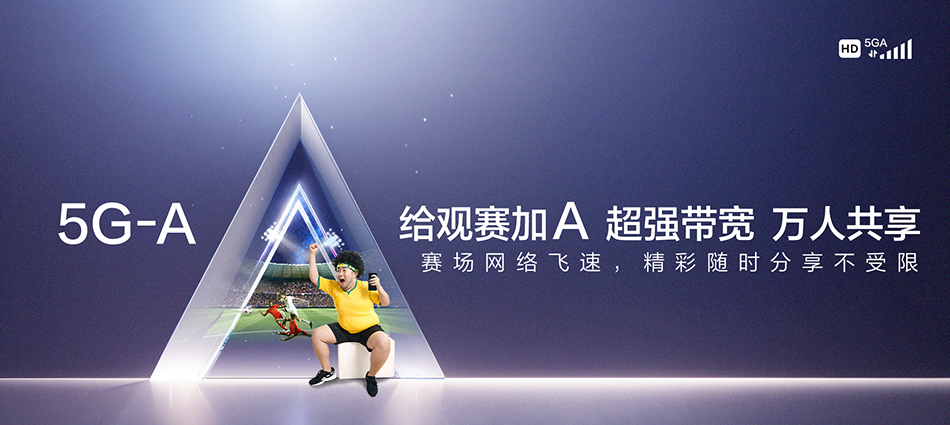 中国移动枣强县移动宽带